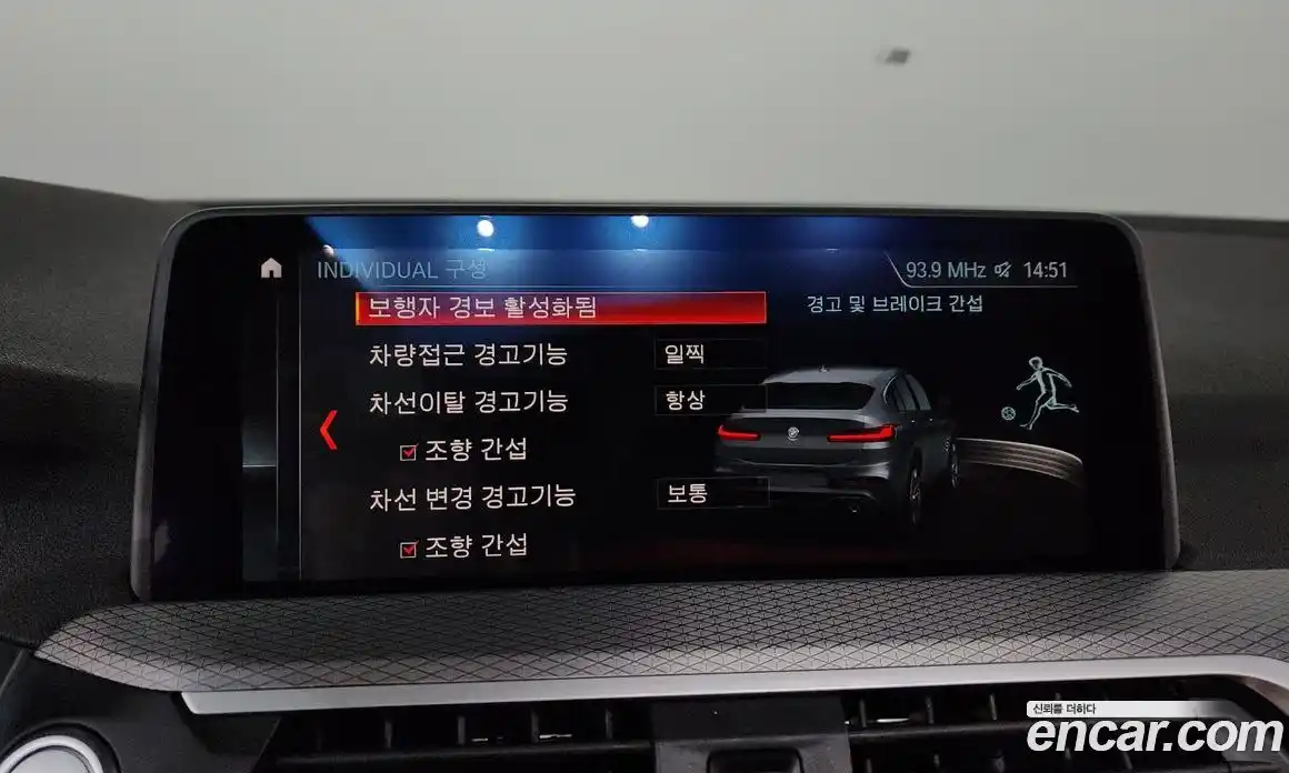 BMW X4 2019 2.0 гидро в Москве № 1321876, фото 21
