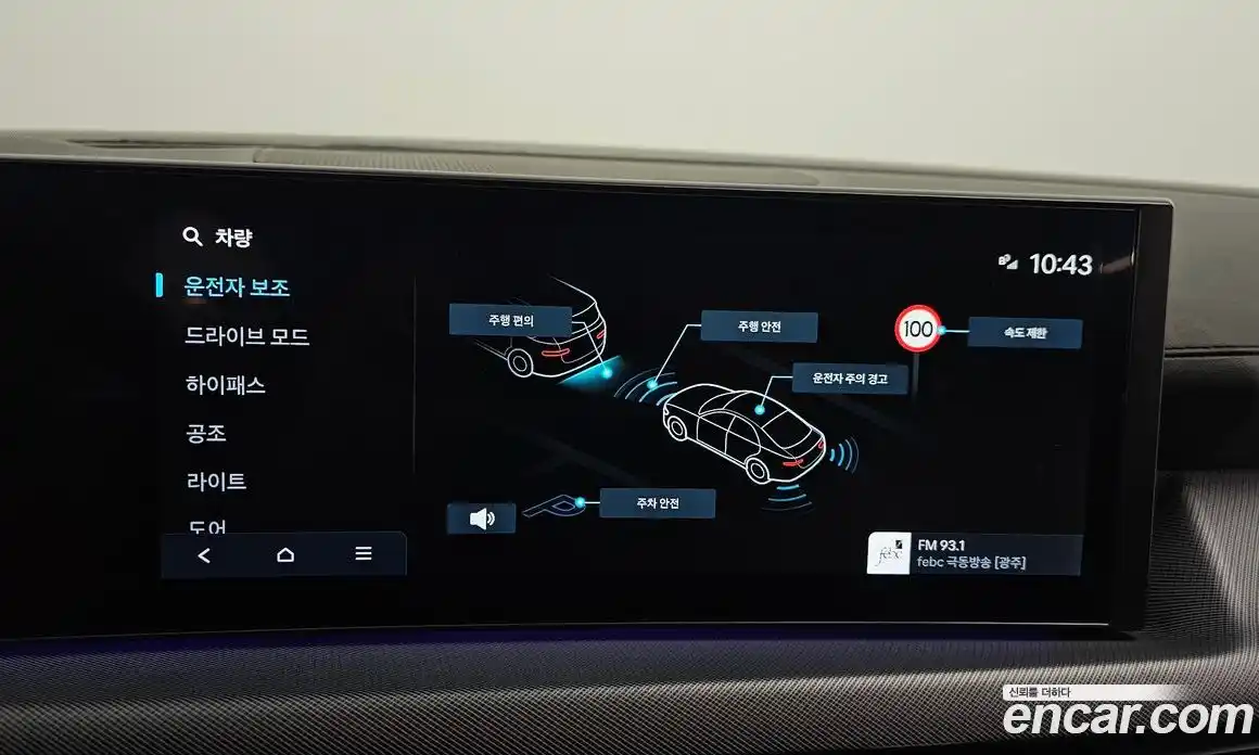 Hyundai Sonata 2025 2.0 гидро в Москве № 1416908, фото 23