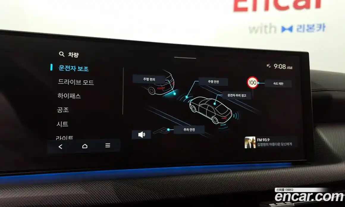 Hyundai Sonata 2024 1.6 гидро в Москве № 1417340, фото 33