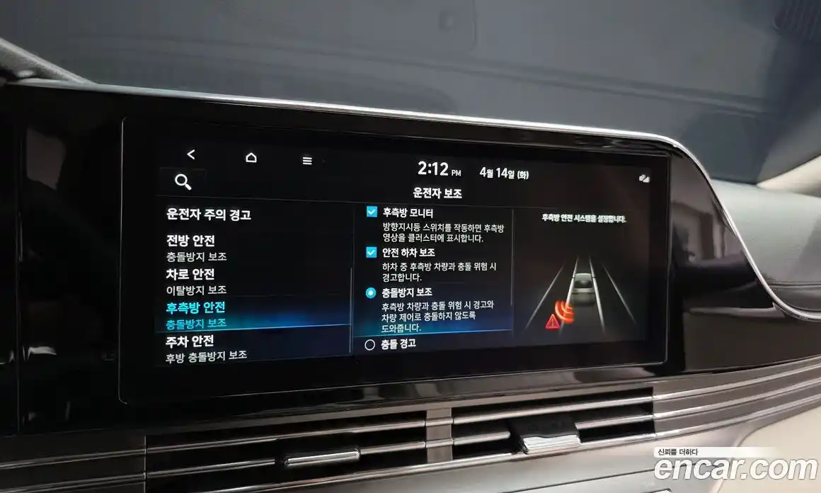 Hyundai Grandeur 2022 2.5 гидро в Москве № 1537118, фото 22