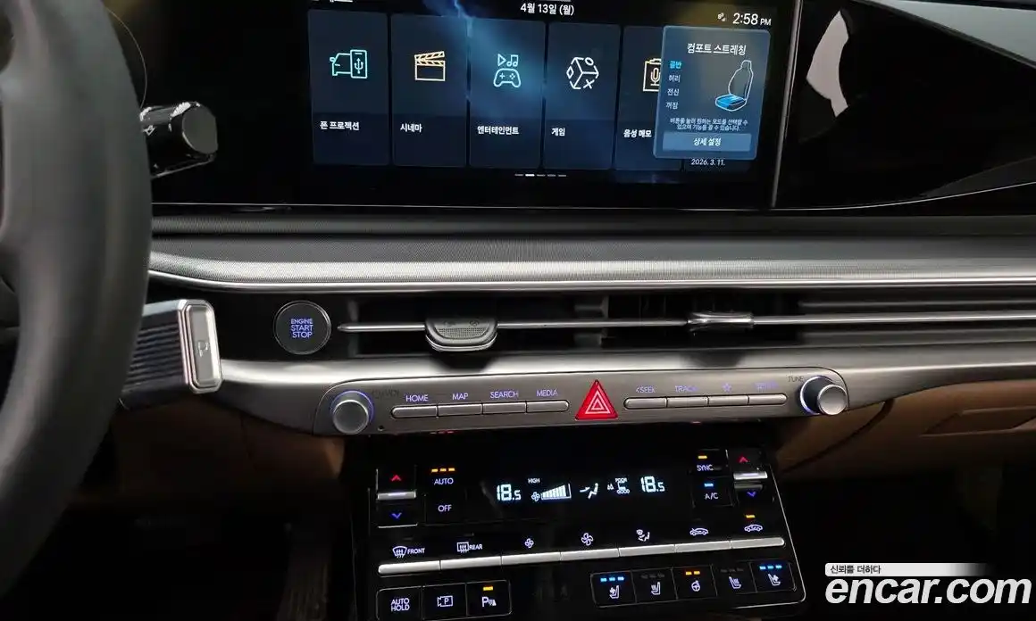 Hyundai Grandeur 2023 2.5 гидро в Москве № 1537476, фото 20