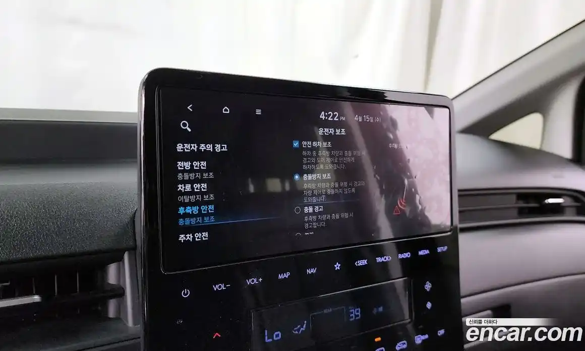 Hyundai Staria 2022 2.2 гидро в Москве № 1610151, фото 31