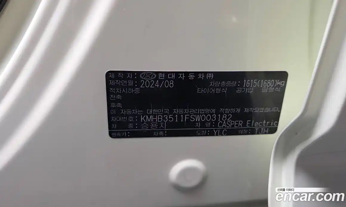 Hyundai Casper 2024 0.2 гидро в Москве № 1610238, фото 30
