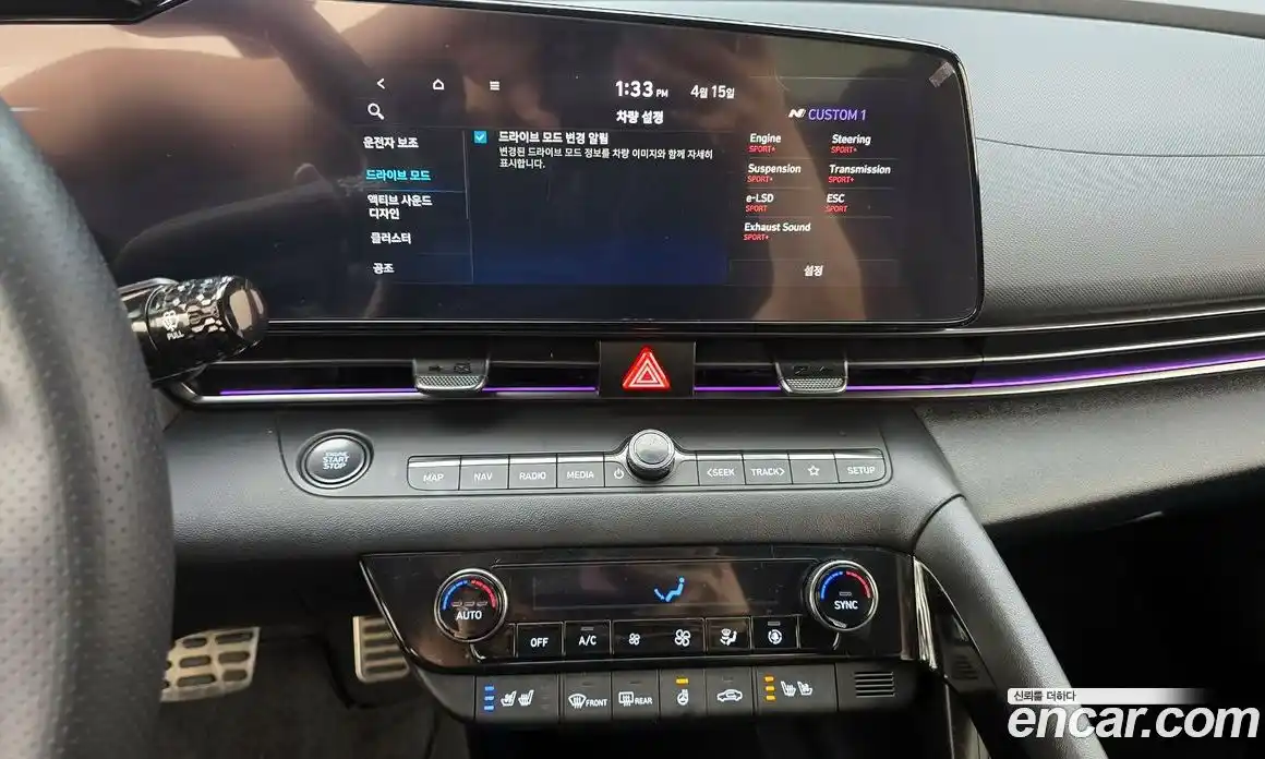 Hyundai Avante 2023 2.0 гидро в Москве № 1610626, фото 21