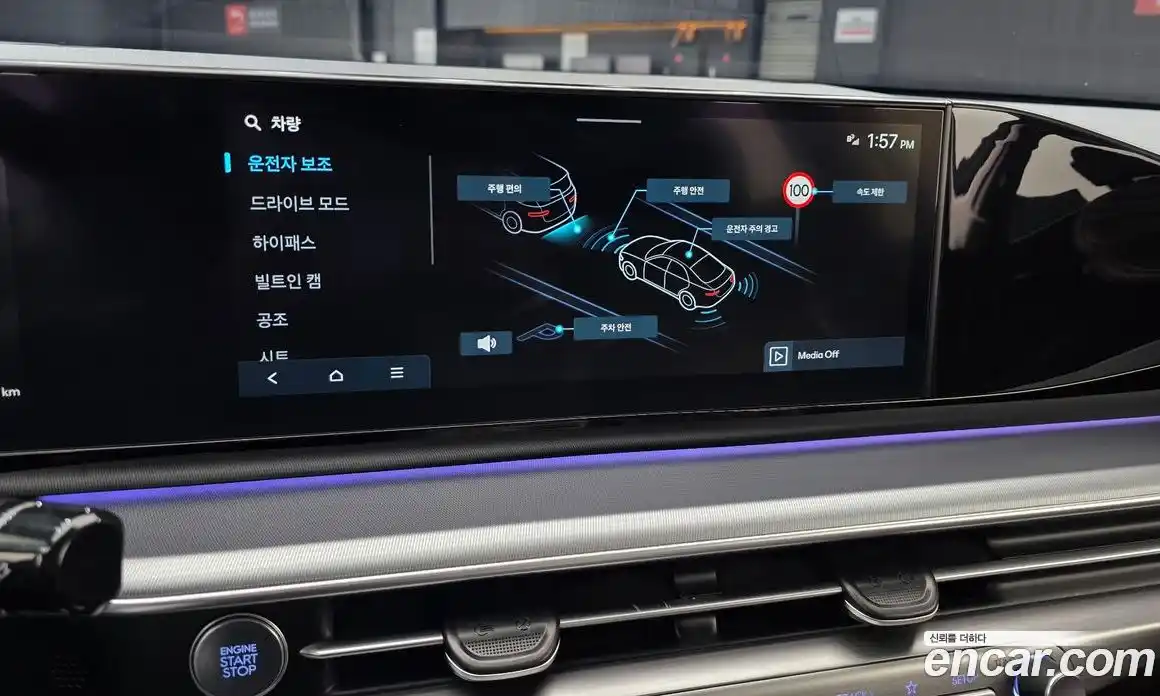 Hyundai Grandeur 2023 2.5 гидро в Москве № 1610657, фото 22