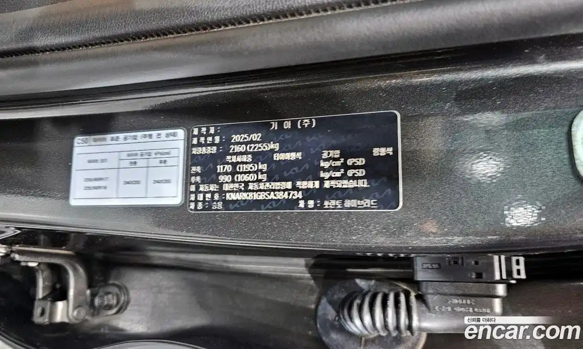 Kia Sorento 2025 1.6 гидро в Москве № 1611348, фото 37