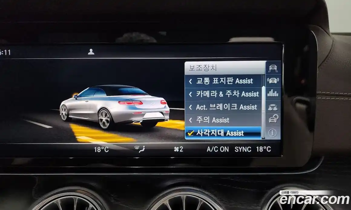 Mercedes-Benz E-Class 2018 1.9 гидро в Москве № 161175, фото 17