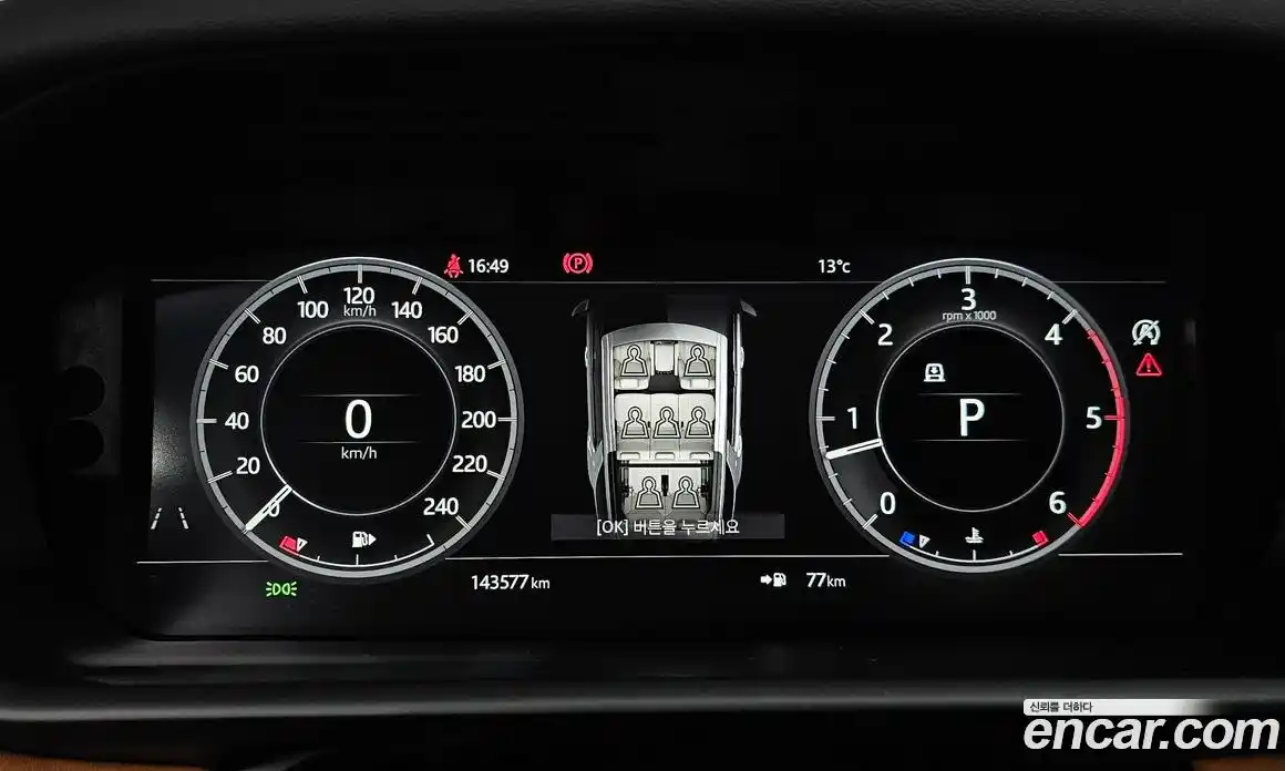Land Rover Discovery 2018 3.0 гидро в Москве № 166644, фото 8