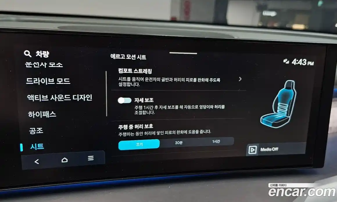 Hyundai Ioniq 9 2025 0.2 гидро в Москве № 1683548, фото 30