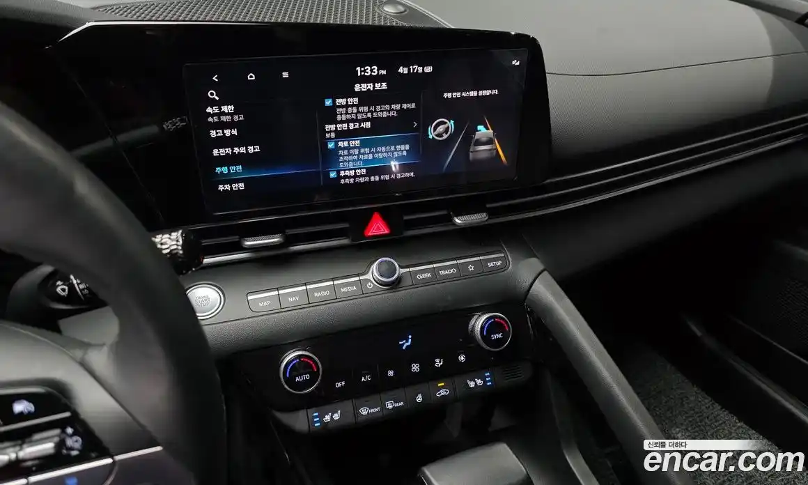 Hyundai Avante 2023 1.6 гидро в Москве № 1684081, фото 20