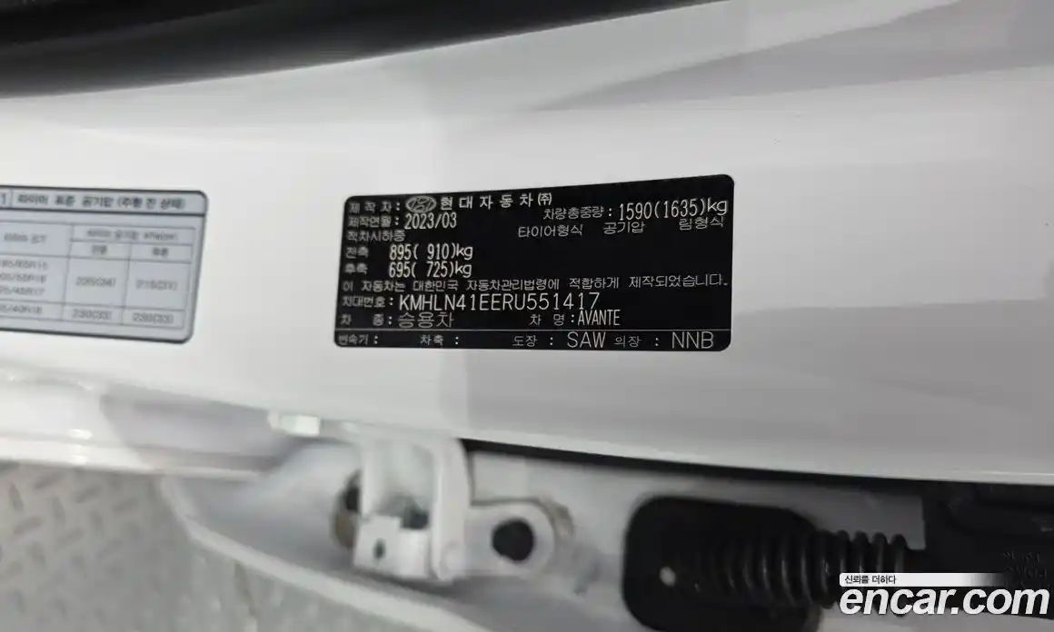 Hyundai Avante 2023 1.6 гидро в Москве № 1684081, фото 29
