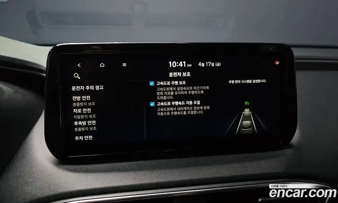 Hyundai Santa Fe 2021 2.2 гидро в Москве № 1684158, фото 22