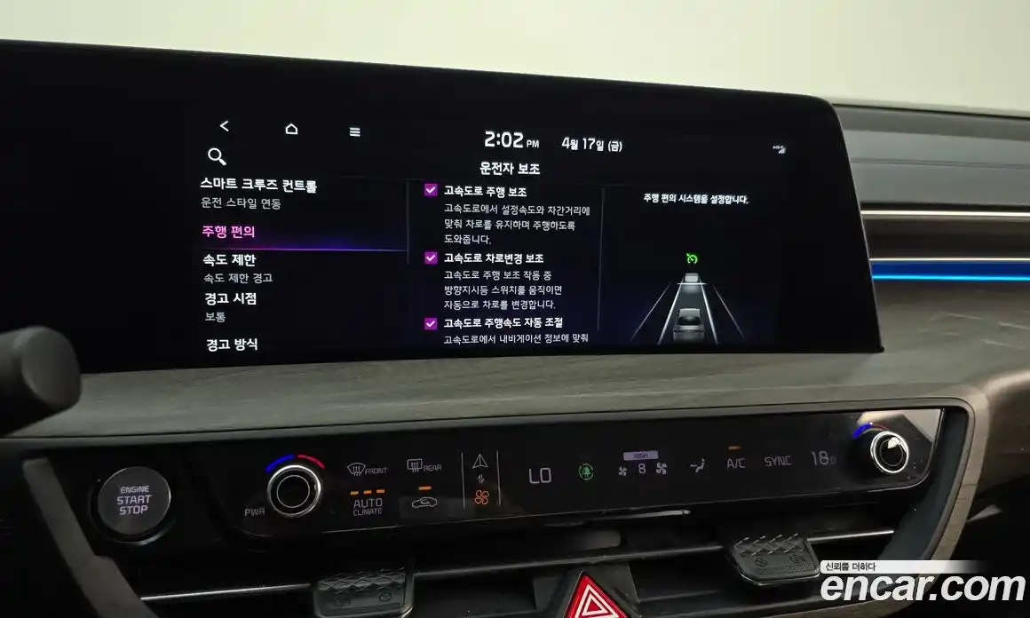Kia K8 2022 2.5 гидро в Москве № 1684890, фото 32