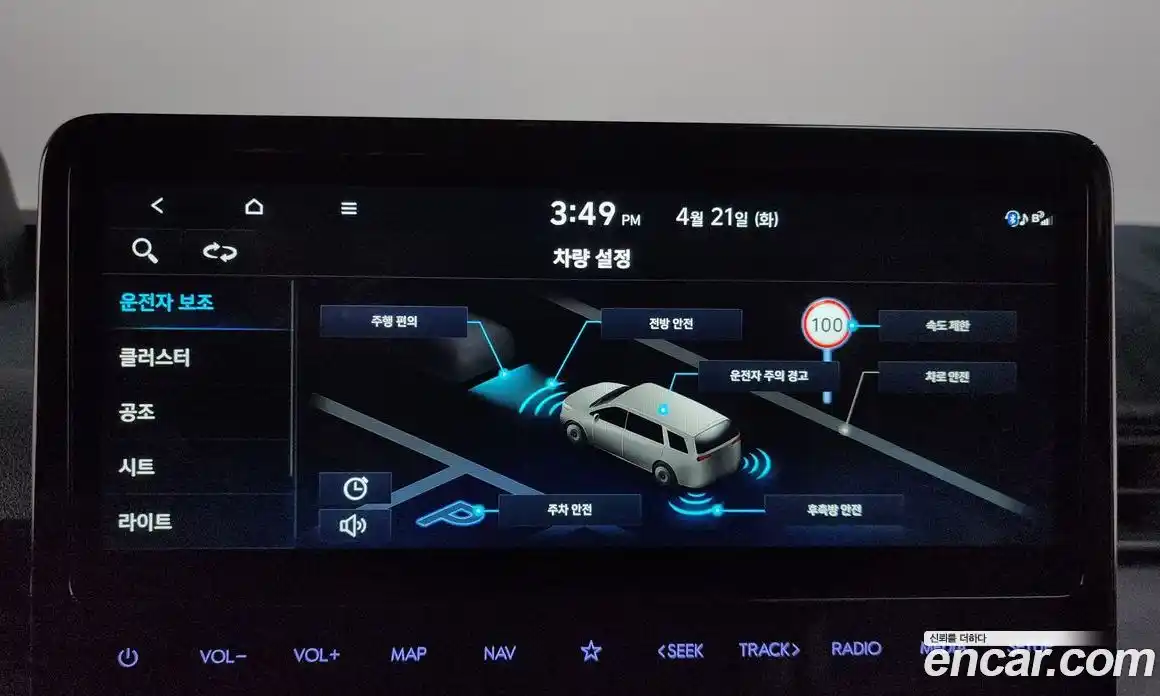 Hyundai Staria 2024 3.5 гидро в Москве № 1830284, фото 22