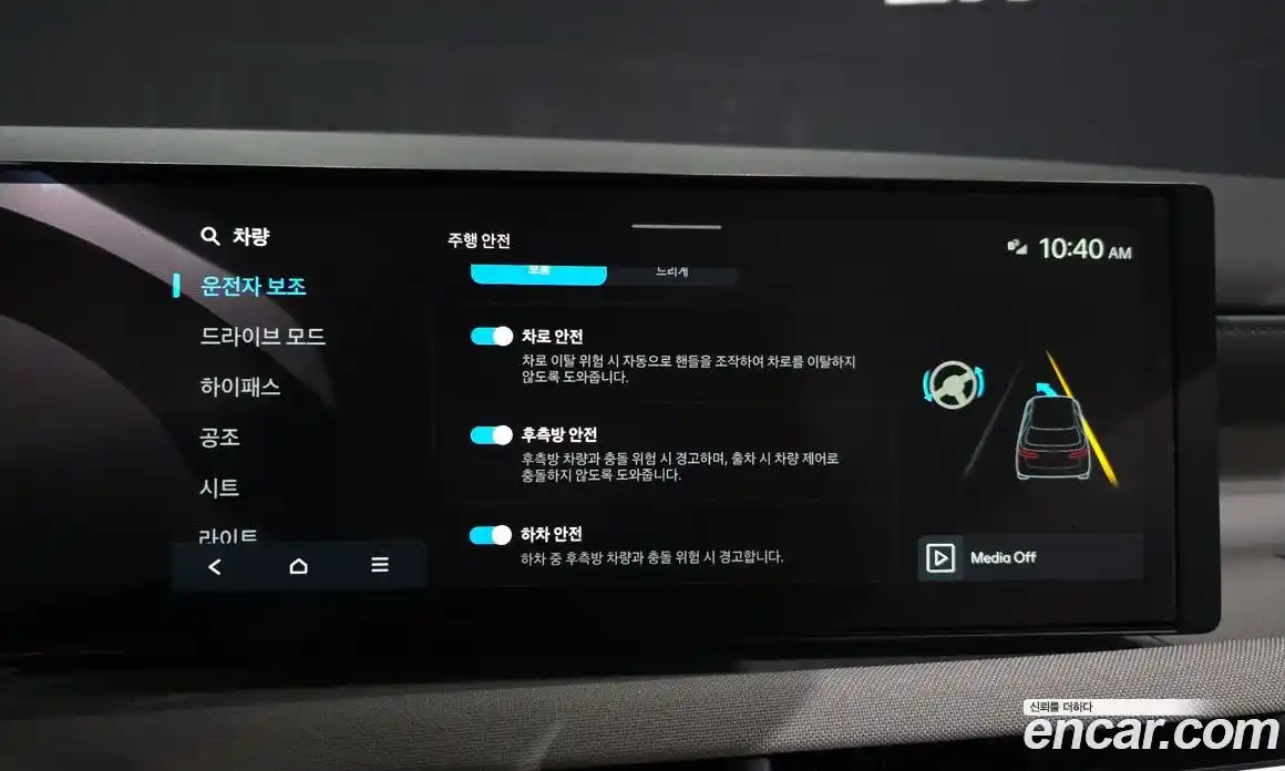 Hyundai Tucson 2025 1.6 гидро в Москве № 1830394, фото 22