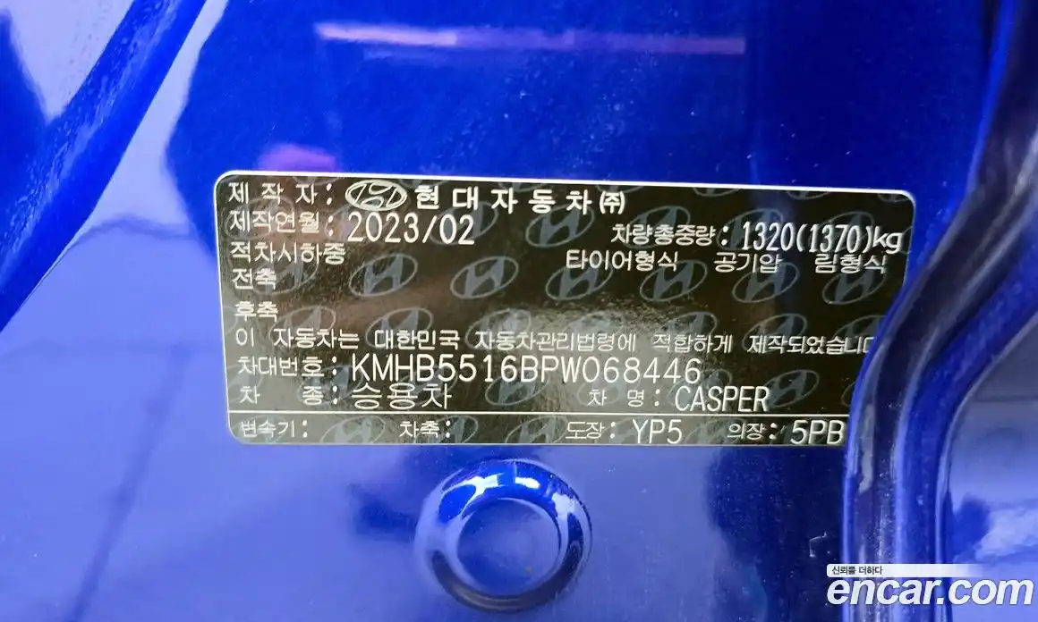 Hyundai Casper 2023 1.0 гидро в Москве № 1830498, фото 29