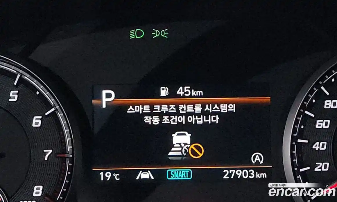 Hyundai Santa Fe 2023 2.5 гидро в Москве № 1830667, фото 26