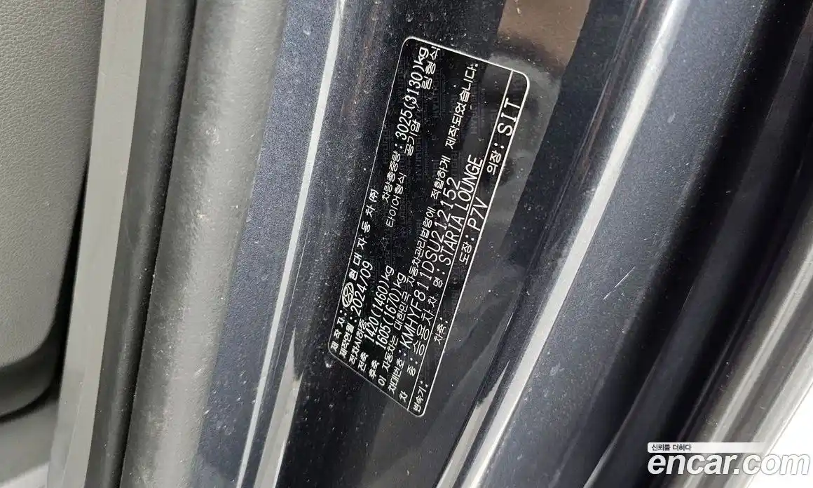 Hyundai Staria 2024 2.2 гидро в Москве № 1830787, фото 16