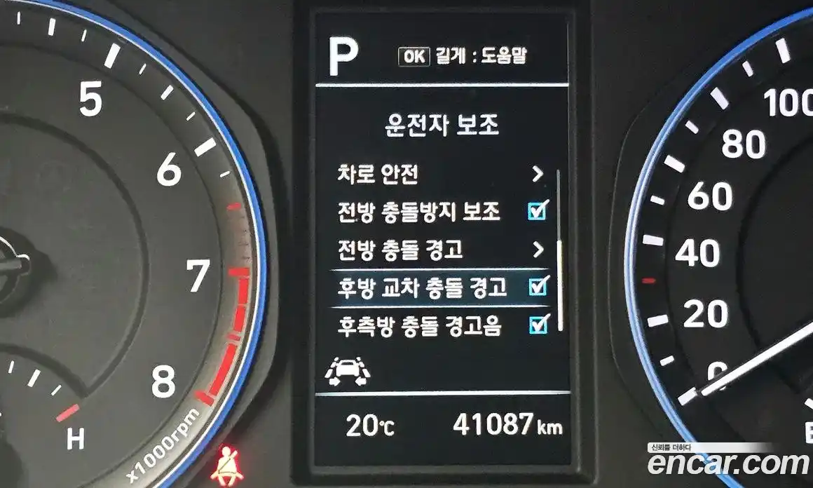 Hyundai Kona 2020 1.6 гидро в Москве № 1831007, фото 22