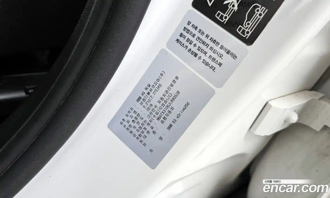 BMW X3 2018 2.0 гидро в Москве № 1903862, фото 16