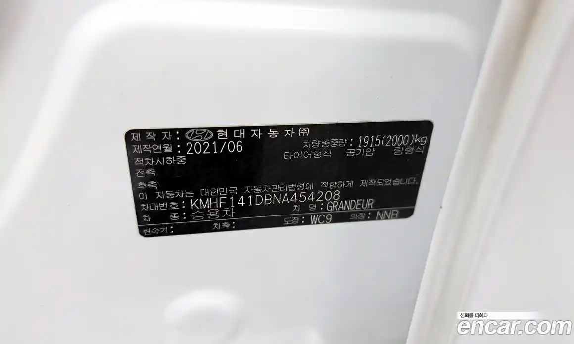 Hyundai Grandeur 2021 2.5 гидро в Москве № 1904091, фото 30