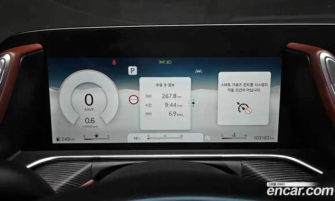 Genesis G90 2022 3.5 гидро в Москве № 1905710, фото 8