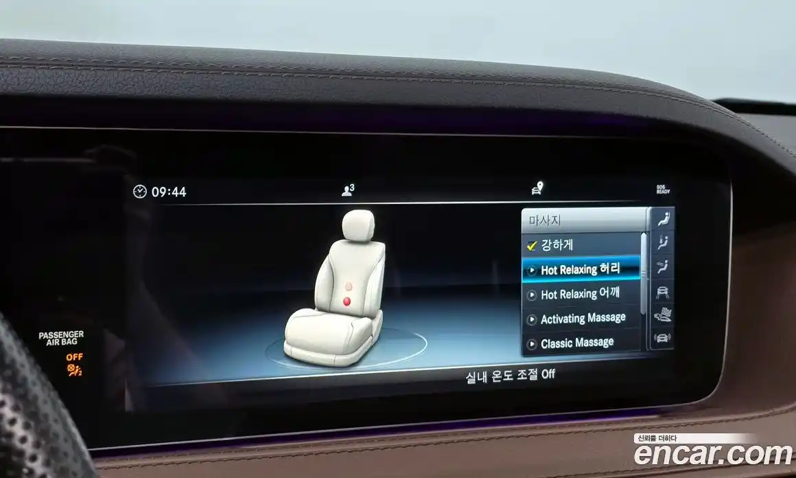 Mercedes-Benz S-Class 2018 4.0 гидро в Москве № 1910402, фото 15