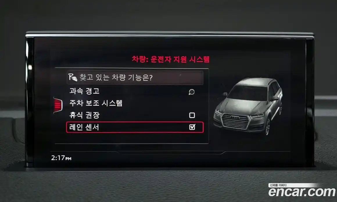 Audi Q7 2019 2.0 гидро в Москве № 1910834, фото 31