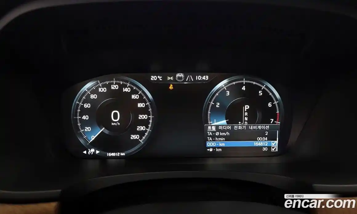Volvo S90 2019 2.0 гидро в Москве № 1913287, фото 8