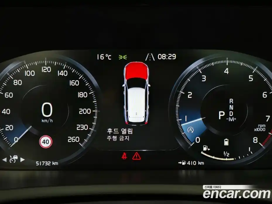 Volvo XC90 2021 2.0 гидро в Москве № 1913531, фото 8