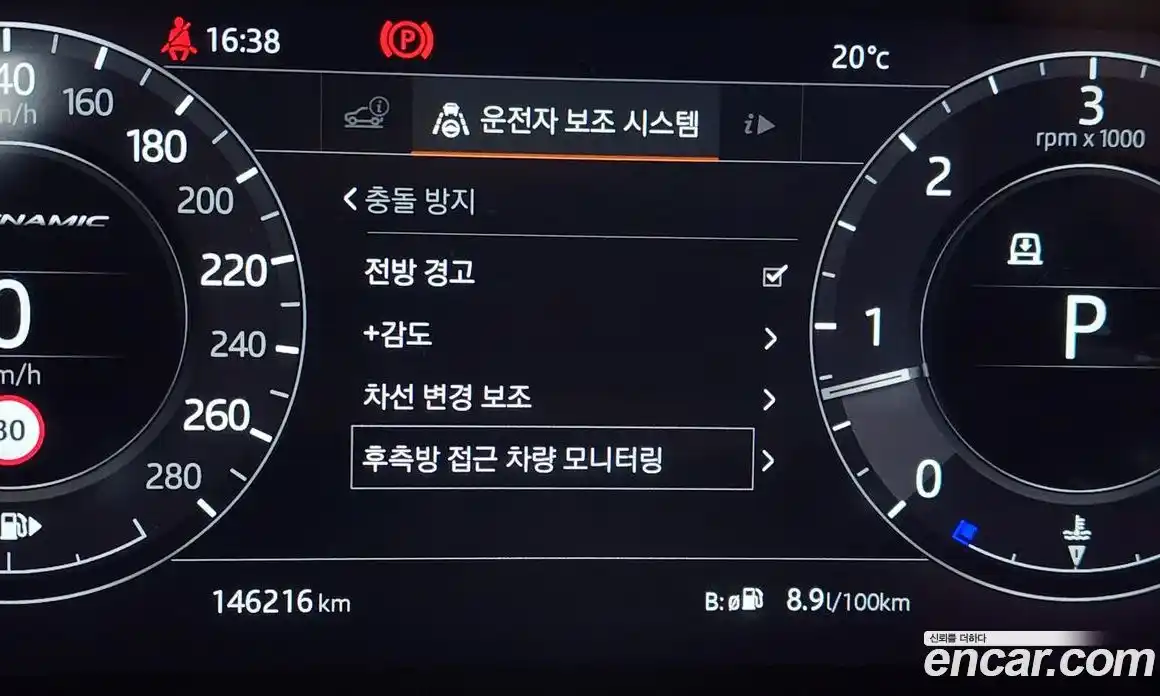 Land Rover Range-Rover Velar 2019 3.0 гидро в Москве № 1915125, фото 24
