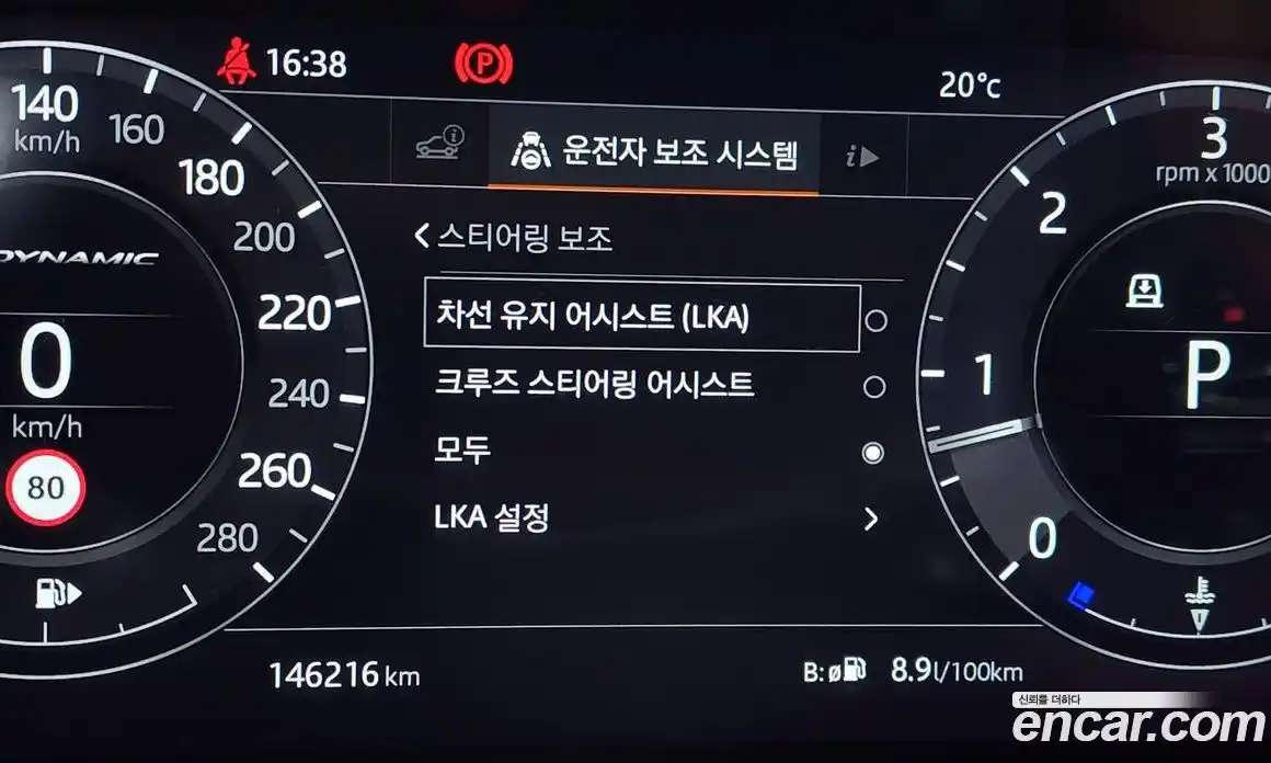 Land Rover Range-Rover Velar 2019 3.0 гидро в Москве № 1915125, фото 25
