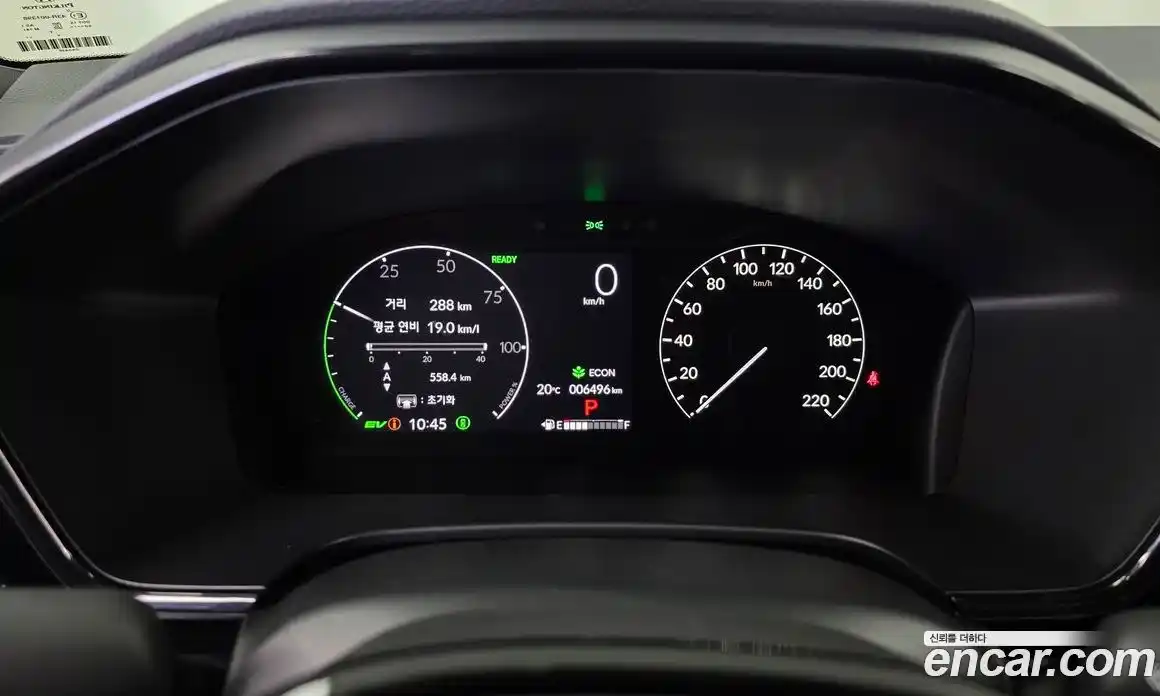 Honda CR-V 2025 2.0 гидро в Москве № 1919744, фото 11