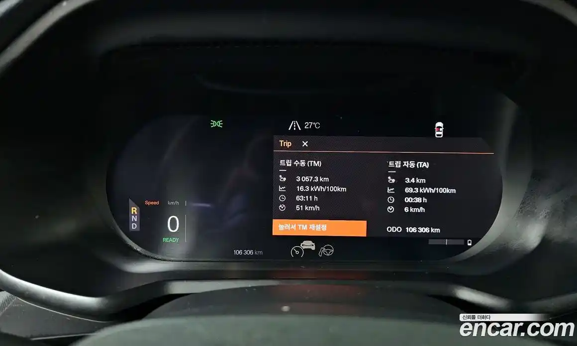 Polestar Polestar 2 2022 0.2 гидро, фото 11