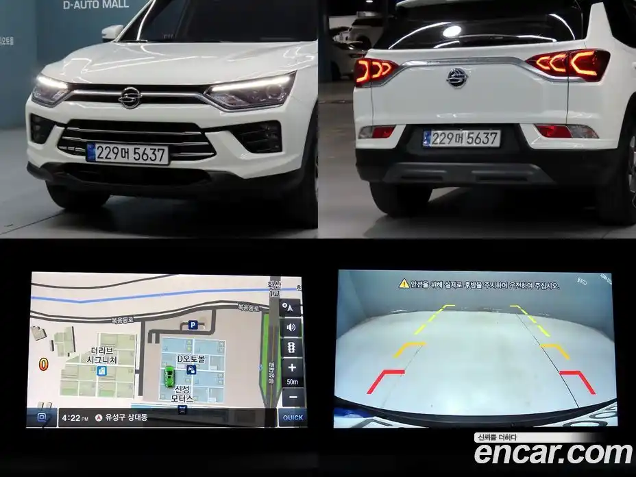 SsangYong Korando 2020 1.5 гидро в Москве № 1906265, фото 19