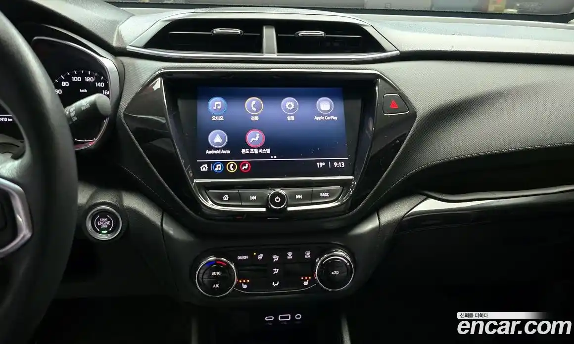 Chevrolet TrailBlazer 2020 1.3 гидро в Москве № 1907086, фото 20
