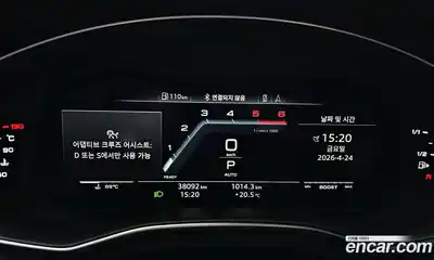 Audi S6 2020 3.0 гидро в Москве № 1910646, миниатюра 11