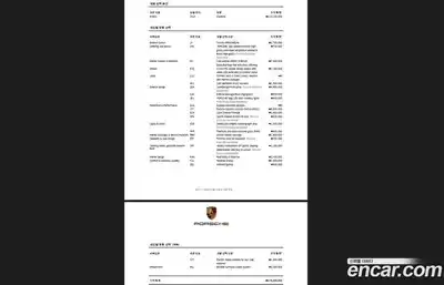 Porsche Cayenne 2023 3.0 гидро в Москве № 1914535, миниатюра 7