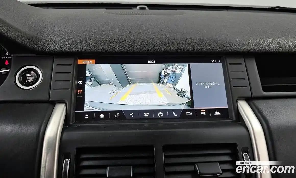 Land Rover Discovery Sport 2019 2.0 гидро в Москве № 1914791, фото 15
