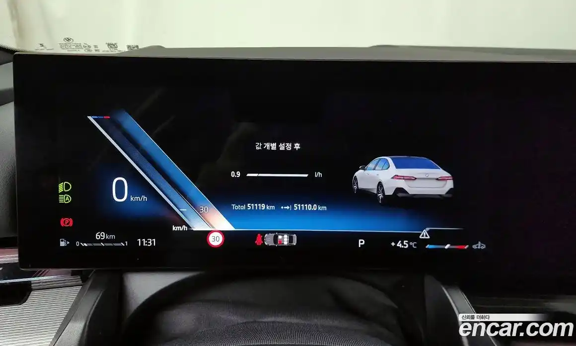 BMW 5-Series 2025 2.0 гидро в Москве № 157438, фото 8