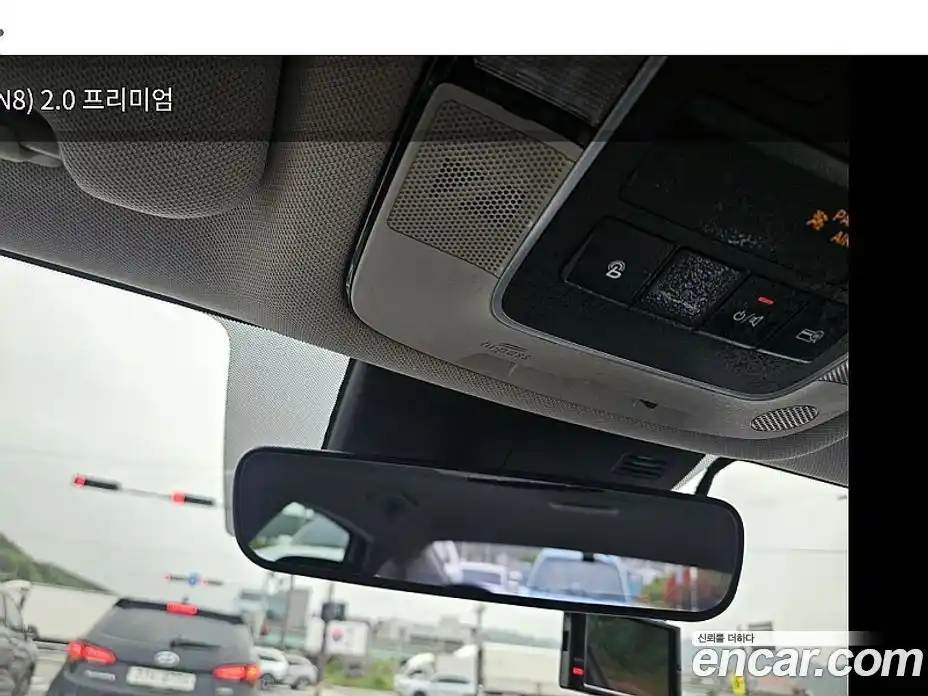 Hyundai Sonata 2020 2.0 гидро в Москве № 1977067, фото 11