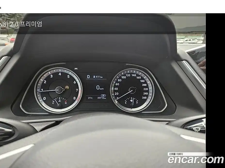 Hyundai Sonata 2020 2.0 гидро в Москве № 1977067, фото 4