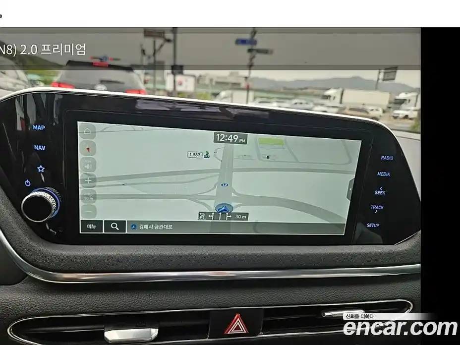 Hyundai Sonata 2020 2.0 гидро в Москве № 1977067, фото 7