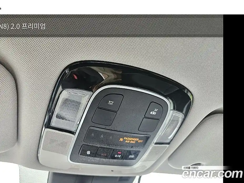 Hyundai Sonata 2020 2.0 гидро в Москве № 1977067, фото 9