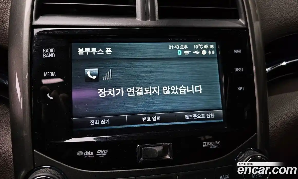 Chevrolet Malibu 2012 2.4 гидро в Москве № 105153, фото 15