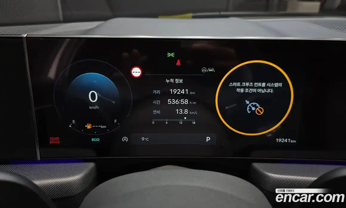 Hyundai Sonata 2024 1.6 гидро в Москве № 108186, фото 8