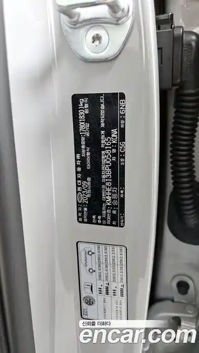 Hyundai Kona 2023 1.6 гидро в Москве № 1417032, фото 27