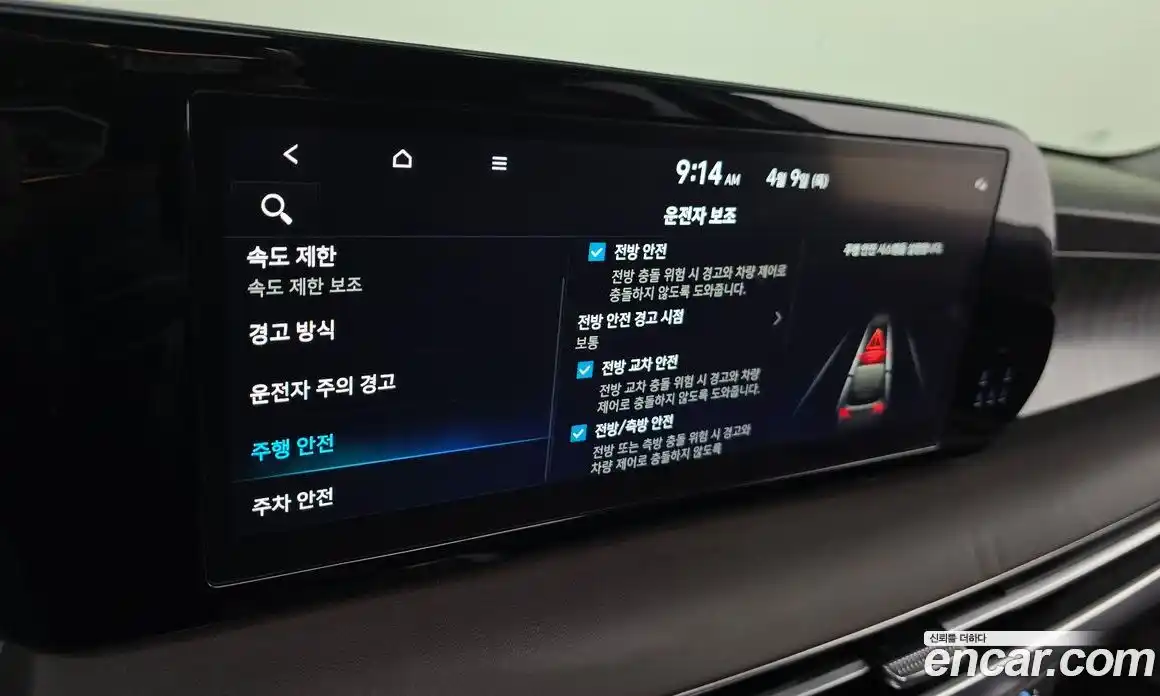 Hyundai Palisade 2023 3.8 гидро в Москве № 1464809, фото 35