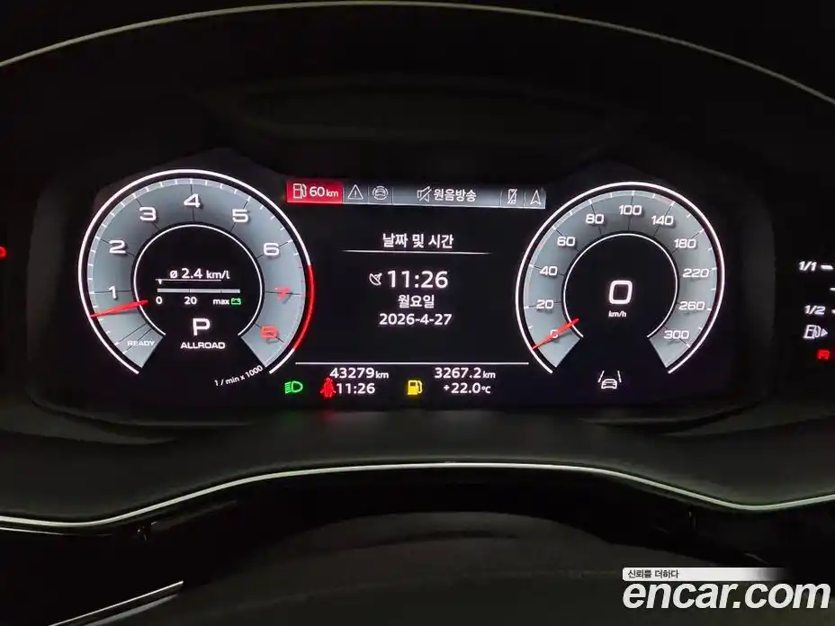 Audi Q8 2023 3.0 гидро в Москве № 1473601, фото 8