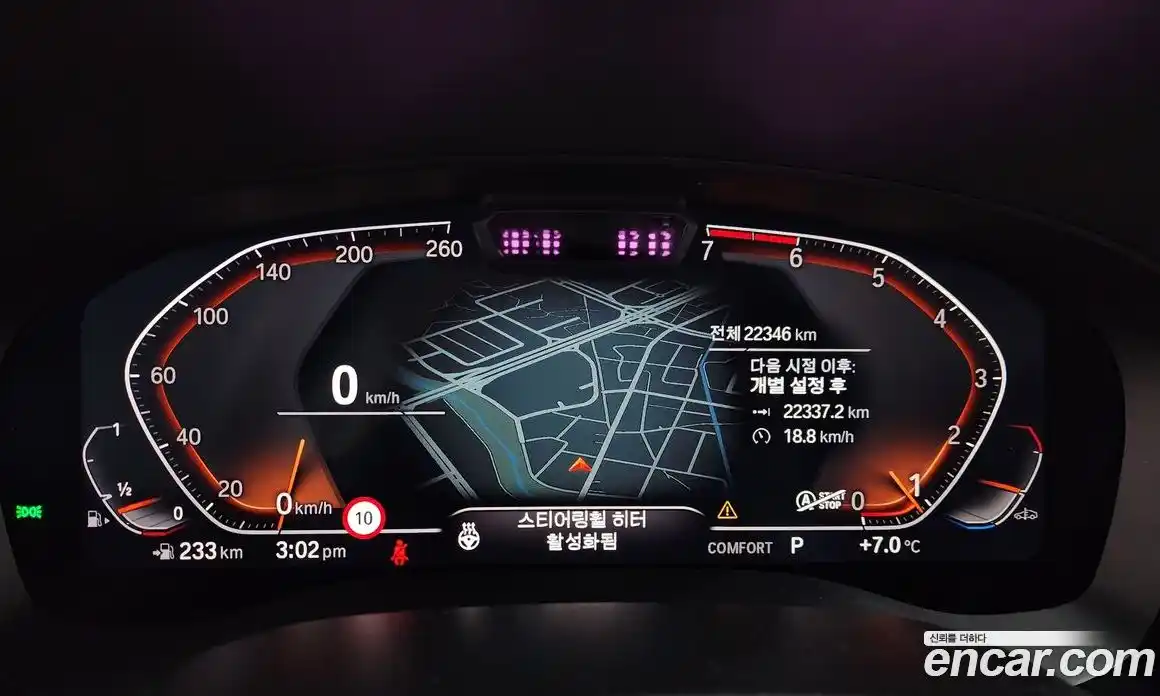 BMW 5-Series 2022 2.0 гидро в Москве № 154325, фото 8